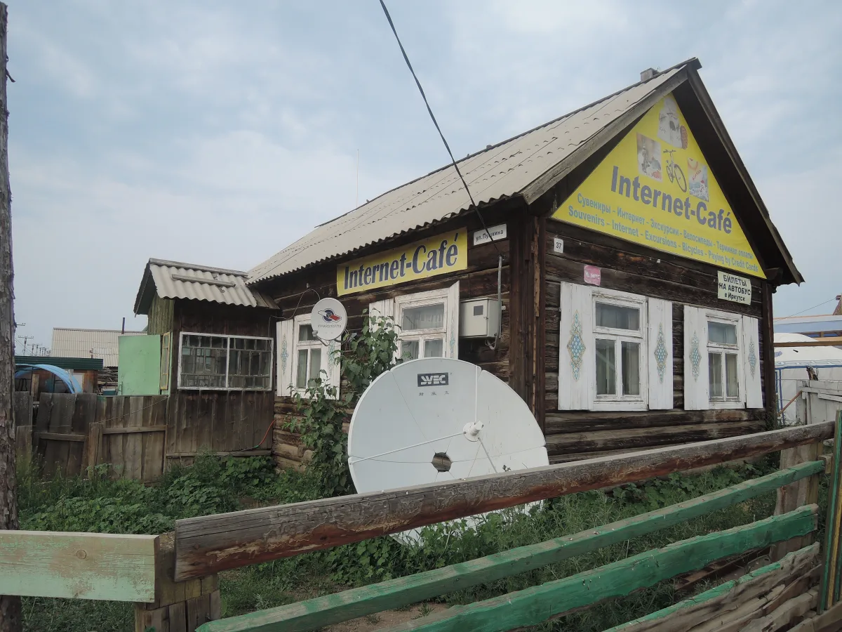 Интернет-кафе в российской глубинке