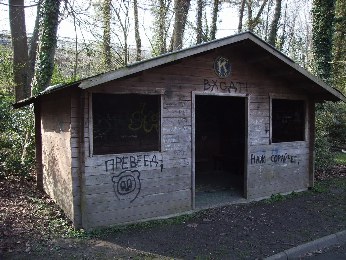 Граффити «Превед» в Аальсте, Бельгия